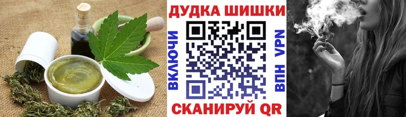 Cannafood марихуана  Котлас 