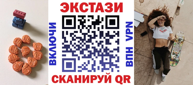 Ecstasy VHQ  Котлас 