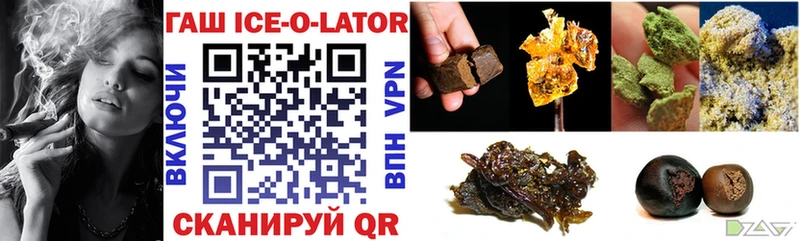 ГАШ хэш где продают Котлас