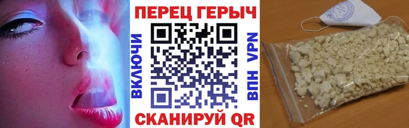 Героин хмурый  даркнет сайт  Котлас 