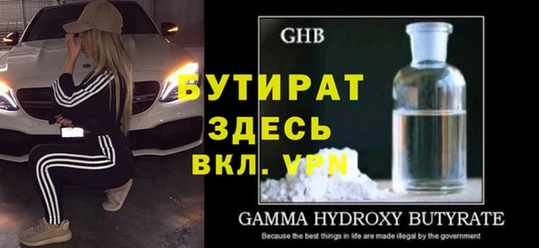 соль курить ск Богданович