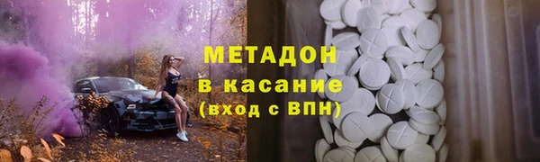 дмт Богородск