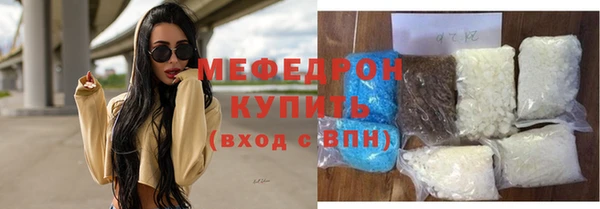 соль курить ск Богданович