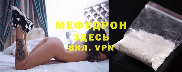 соль курить ск Богданович