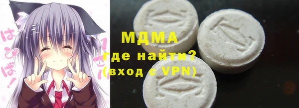 соль курить ск Богданович