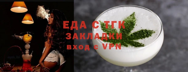 соль курить ск Богданович