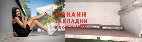 наркотики Богородицк
