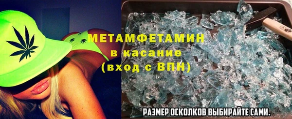 соль курить ск Богданович