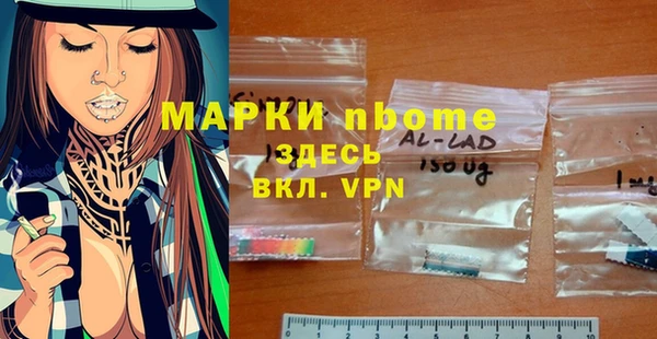 наркотики Богородицк
