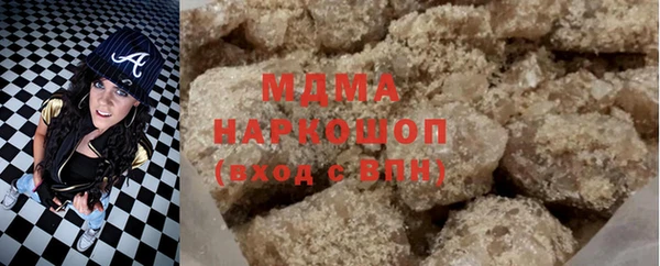 соль курить ск Богданович