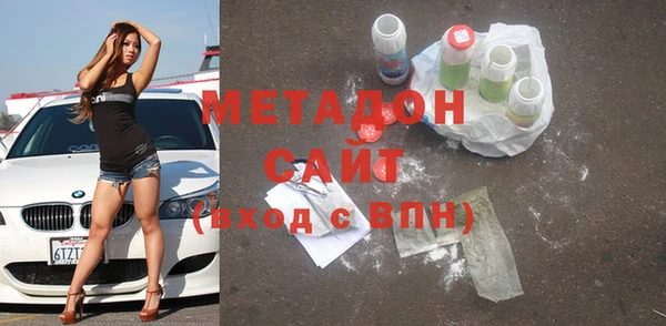соль курить ск Богданович