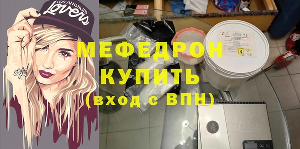 дмт Богородск