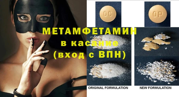 соль курить ск Богданович