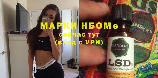 наркотики Богородицк