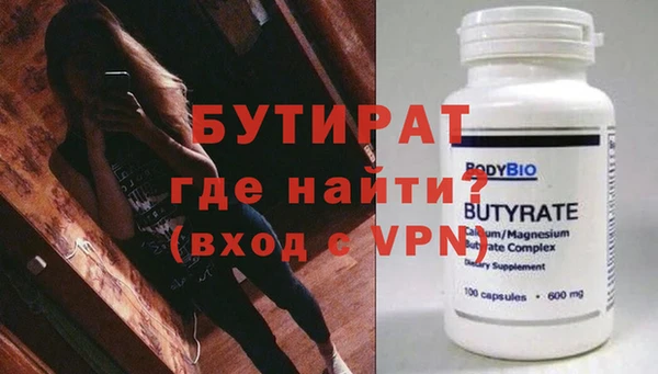 дмт Богородск