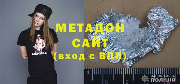 соль курить ск Богданович