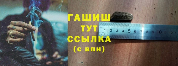 соль курить ск Богданович
