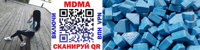 МДМА VHQ  Котлас 