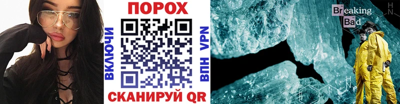 МЕТАМФЕТАМИН винт  Котлас 