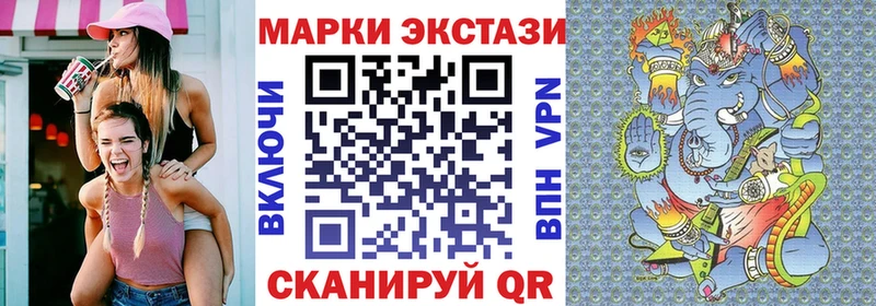 Марки N-bome 1500мкг  Котлас 