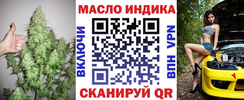 ТГК концентрат  как найти   Котлас 