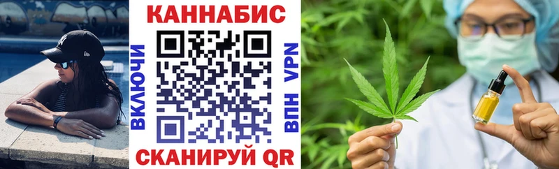 Конопля Amnesia  где купить наркотик  Котлас 